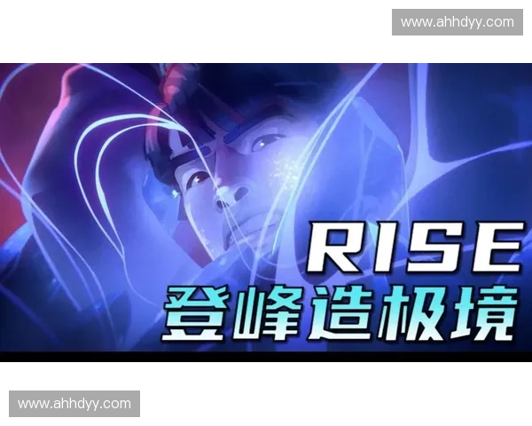 2025英雄联盟全球总决赛海外观众渗透趋势与国际影响力研究 2025英雄联盟全球总决赛海外观众渗透趋势与国际影响力研究