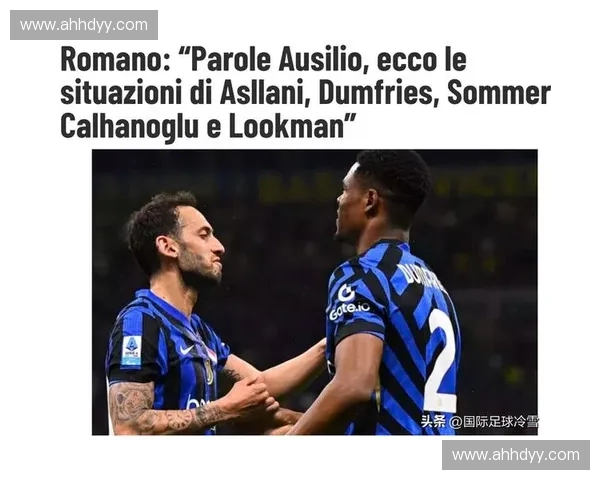 国际米兰老板新计划揭示未来发展战略与投资方向