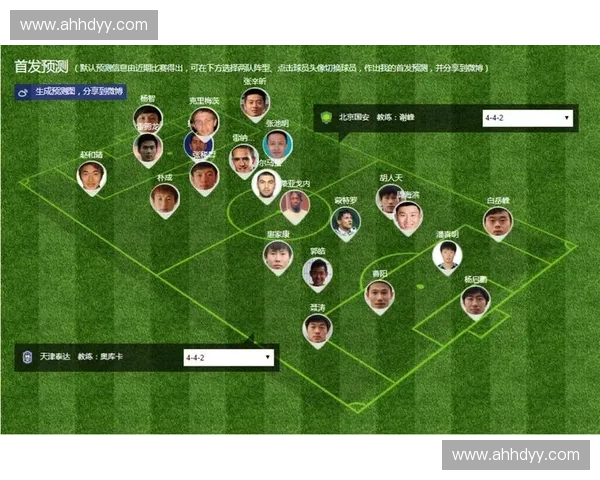 天津中超赛程全面解析:各大赛事时间安排与球队对阵一览