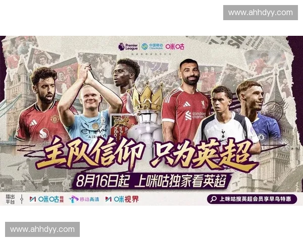 体育直播高清免费视频不卡打造流畅观赛体验新选择平台全面升级版