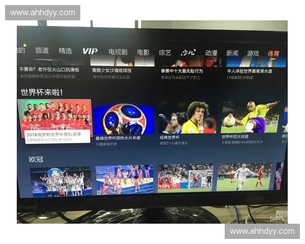 世界杯最新高清直播入口合集及安全备用观看渠道大全